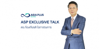 asp exclusive talk