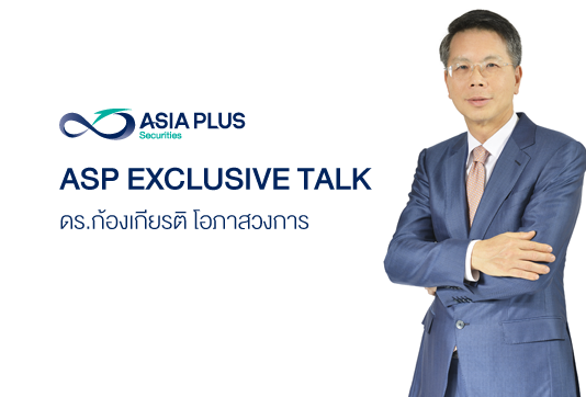 asp exclusive talk