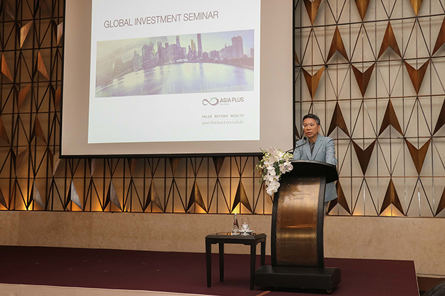 Global Investment Seminar โดย หลักทรัพย์ เอเซีย พลัส