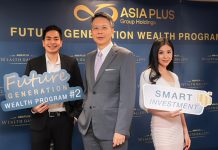 Future Generation Wealth Program รุ่น 2