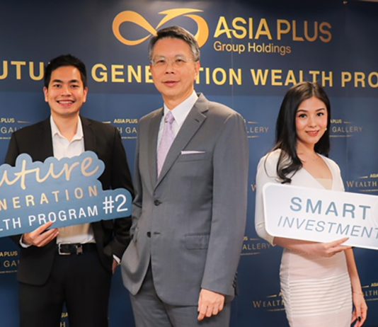 Future Generation Wealth Program รุ่น 2